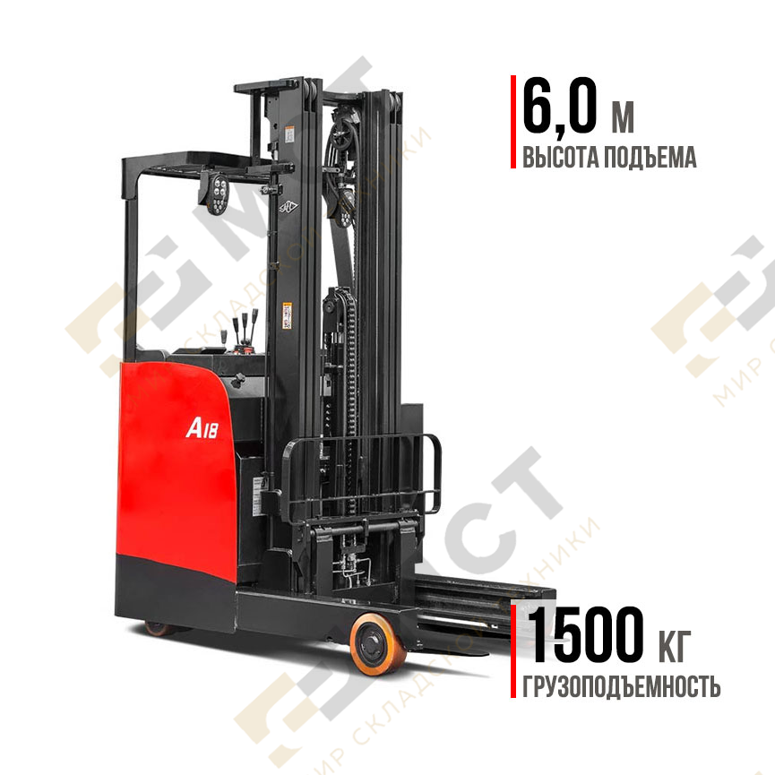 Ричтрак Hangcha HC CQD15-AС2S-0